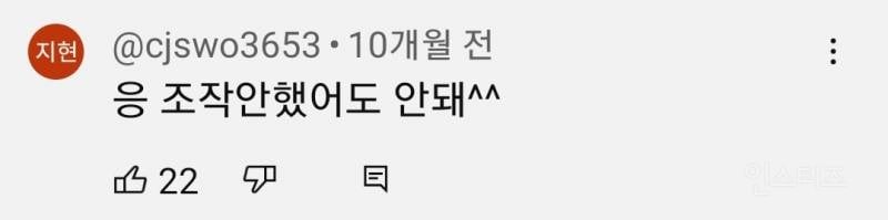 프로듀스 101 출연자 "조작이라는 사실을 촬영중에 느꼈다" | 인스티즈