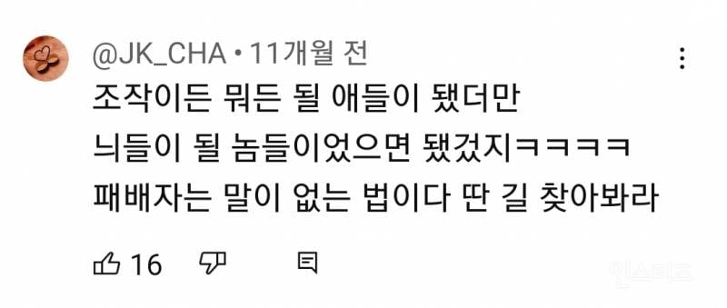 프로듀스 101 출연자 "조작이라는 사실을 촬영중에 느꼈다" | 인스티즈