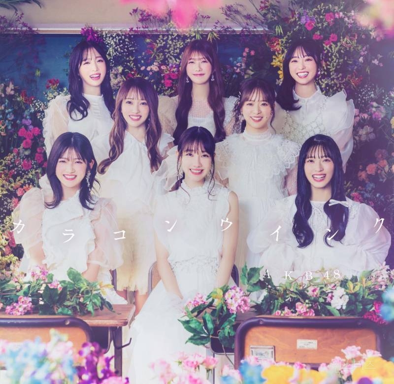AKB48 카시와키 유키 졸업 싱글 컬러렌즈 윙크 뮤직비디오 공개 | 인스티즈