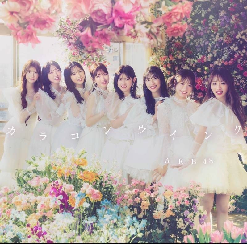 AKB48 카시와키 유키 졸업 싱글 컬러렌즈 윙크 뮤직비디오 공개 | 인스티즈