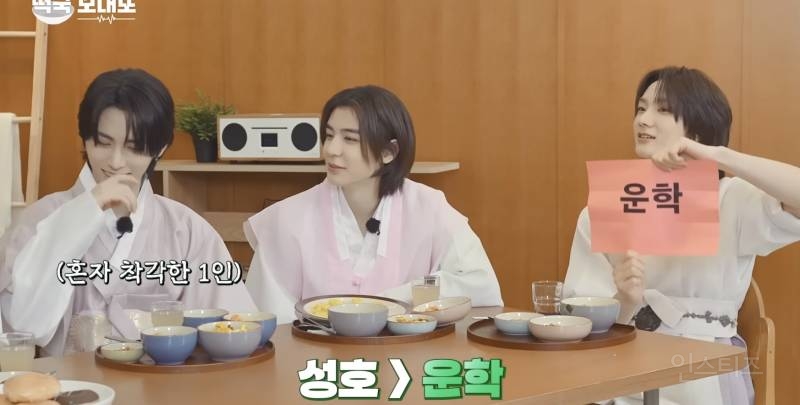 마니또 하다가 별안간 멤버 사랑 인증만 하고 끝난 남돌.jpg | 인스티즈