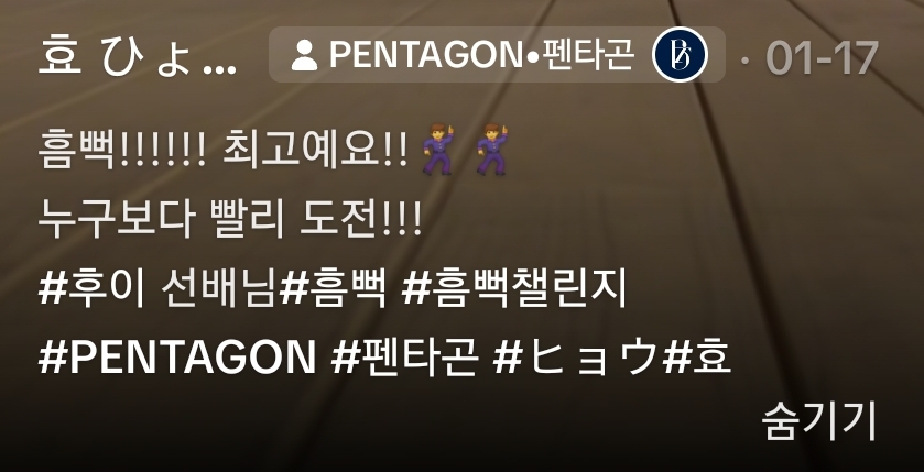 [잡담] 보플 G그룹에 후이란 존재는 뭔지...?! (효&하루) | 인스티즈