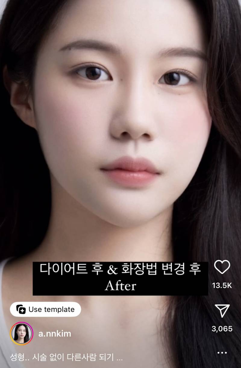 [잡담] 성형 없이 이렇게 이뻐질수가 있구나 | 인스티즈