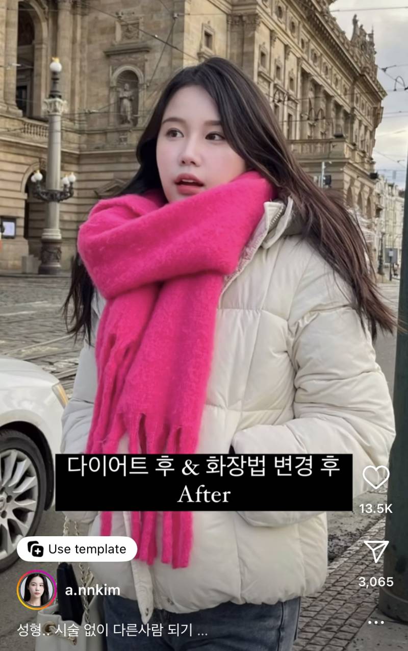 [잡담] 성형 없이 이렇게 이뻐질수가 있구나 | 인스티즈