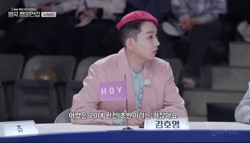 충격적인 지디 하트브레이커 당시 나이.jpg | 인스티즈