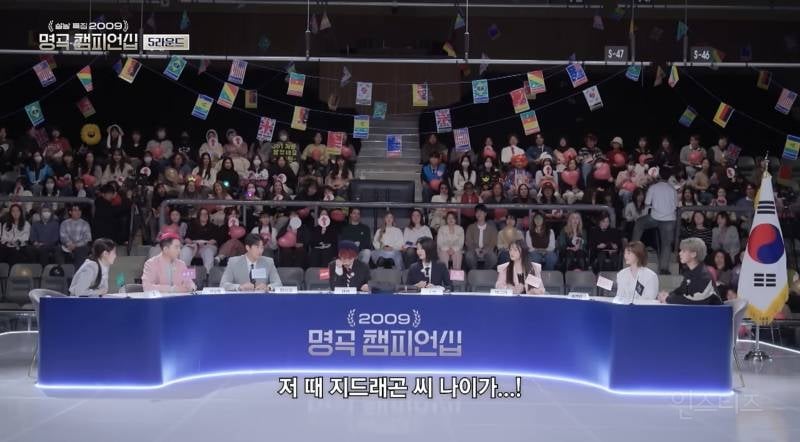 충격적인 지디 하트브레이커 당시 나이.jpg | 인스티즈
