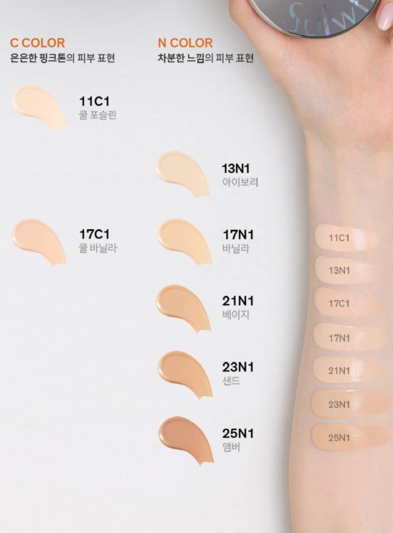 설화수 퍼펙팅 에어리 쿠션 23호 판매 | 인스티즈
