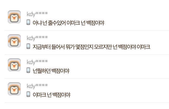 [잡담] 천사 둘 👼🏻 그자체인 .. NCT 도영 마크 관계성 | 인스티즈