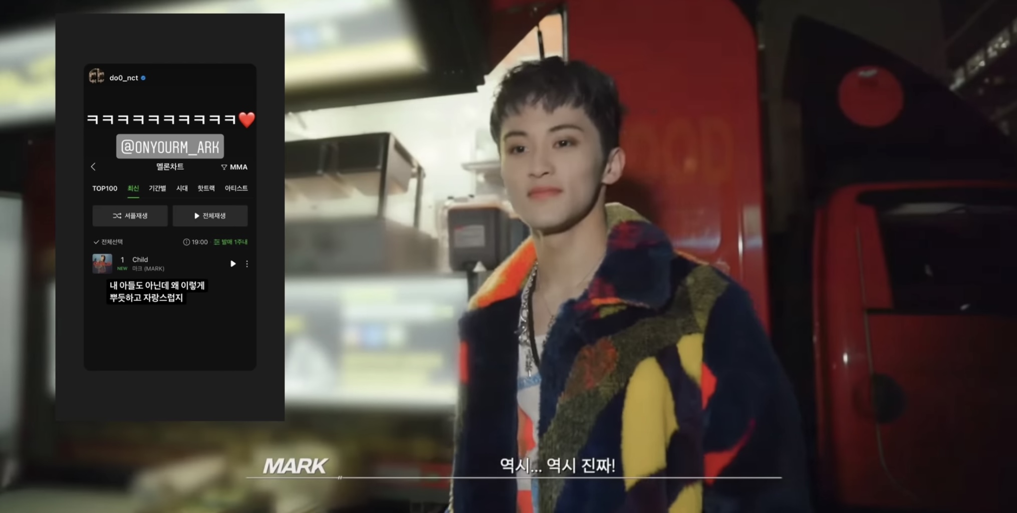 [잡담] 천사 둘 👼🏻 그자체인 .. NCT 도영 마크 관계성 | 인스티즈
