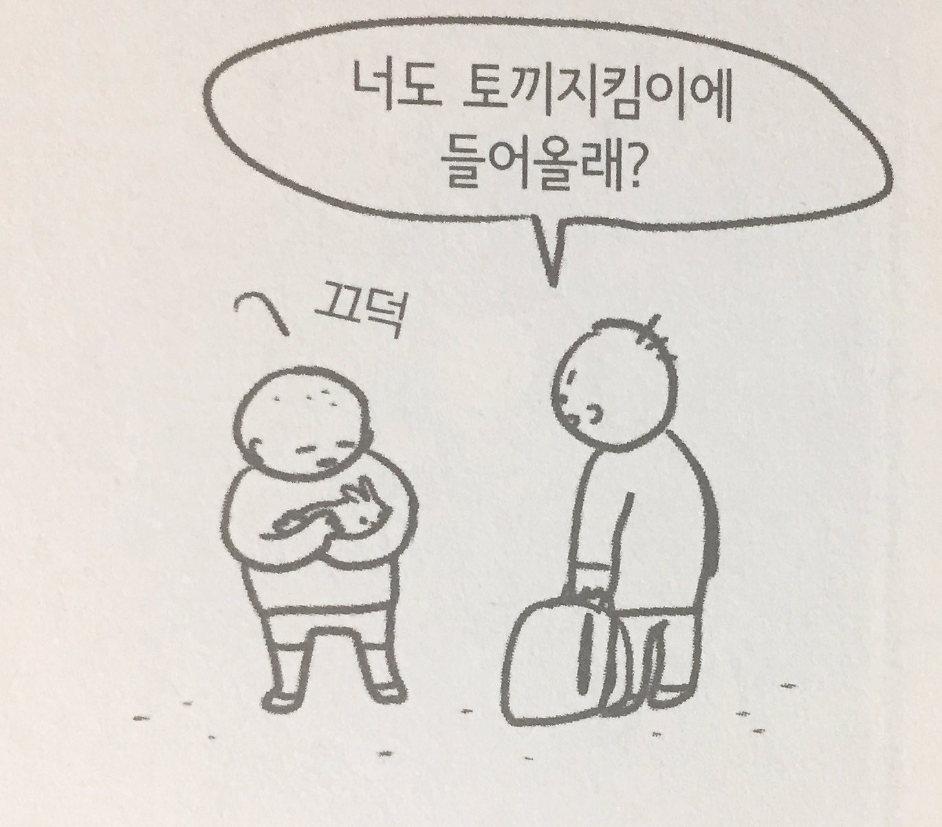 [잡담] 천사 둘 👼🏻 그자체인 .. NCT 도영 마크 관계성 | 인스티즈