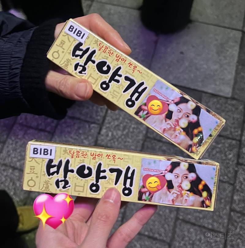 [일상] 비비 신곡 비비 - 밤양갱 🌰 실시간 응원봉.jpg | 인스티즈