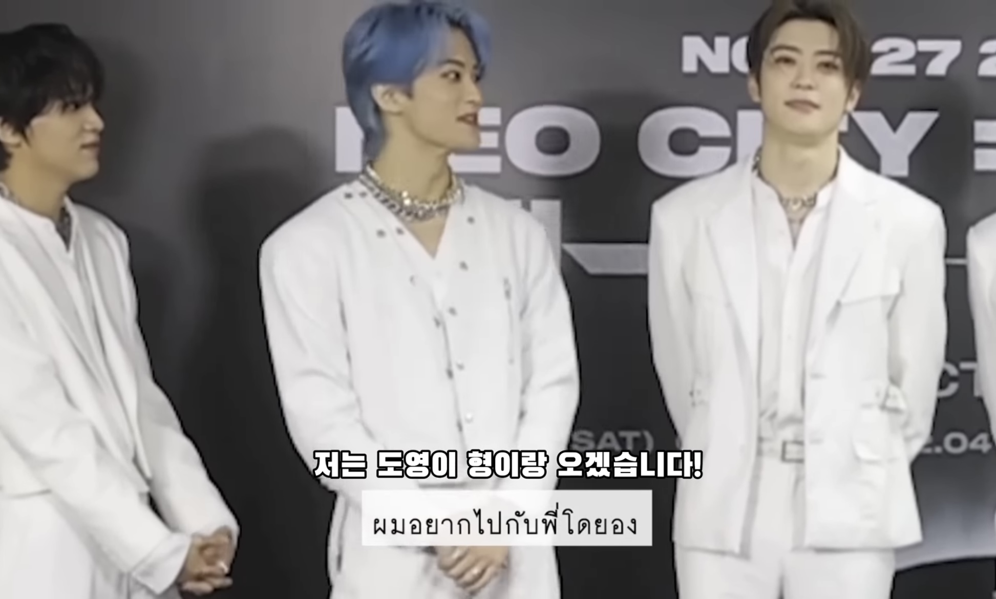 [잡담] 천사 둘 👼🏻 그자체인 .. NCT 도영 마크 관계성 | 인스티즈