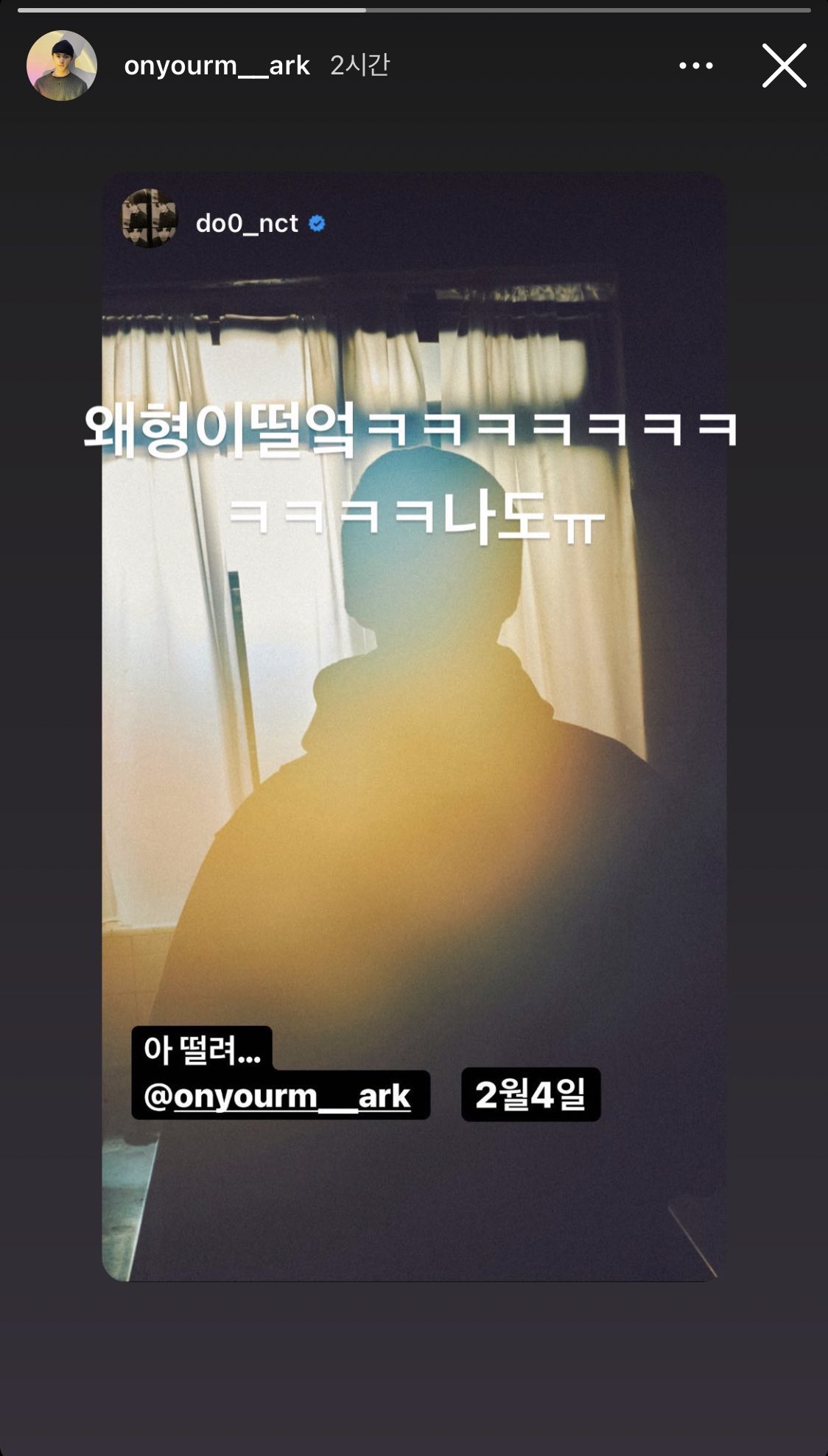 [잡담] 천사 둘 👼🏻 그자체인 .. NCT 도영 마크 관계성 | 인스티즈