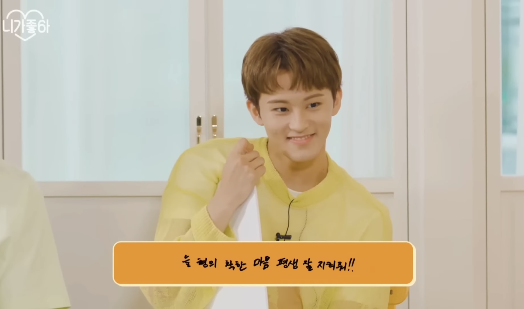 [잡담] 천사 둘 👼🏻 그자체인 .. NCT 도영 마크 관계성 | 인스티즈