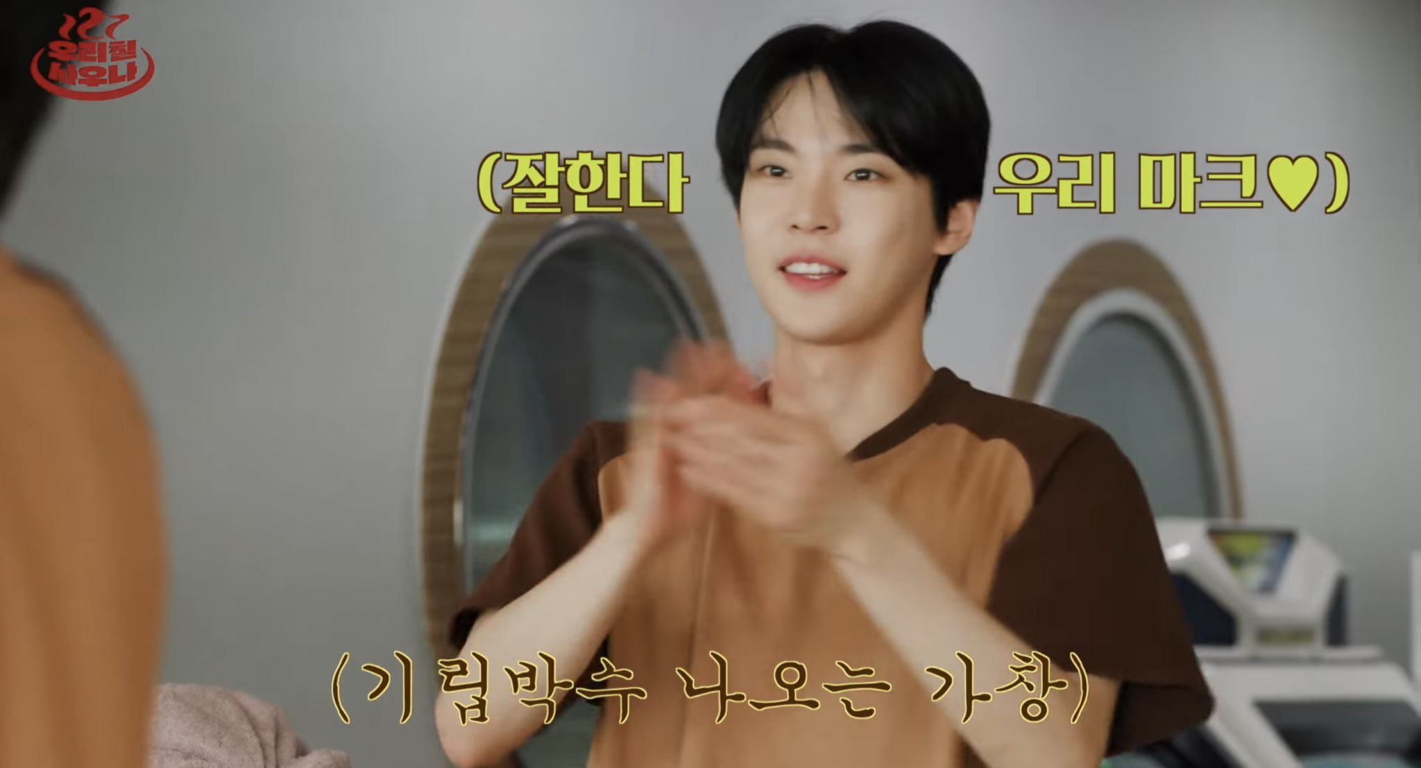 [잡담] 천사 둘 👼🏻 그자체인 .. NCT 도영 마크 관계성 | 인스티즈