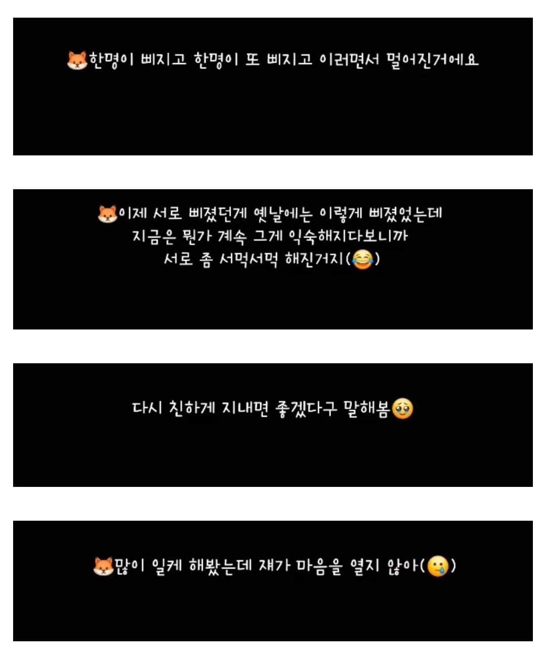 [마플] 엔하이픈 선우가 밝힌 니키와의 불화설 | 인스티즈