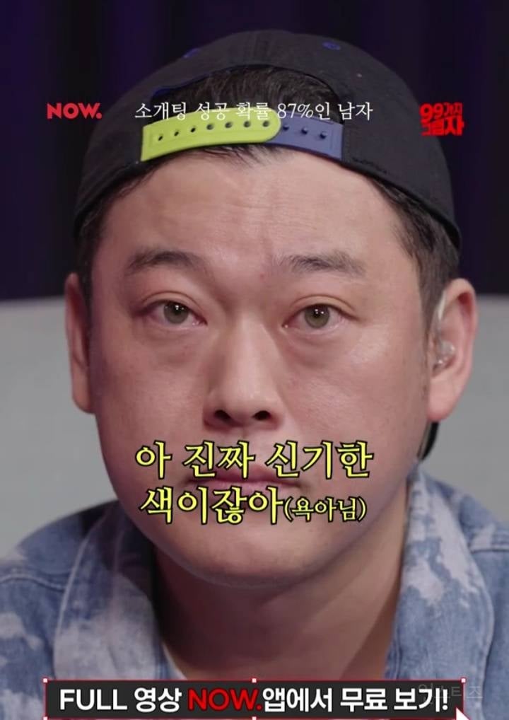 한국에 몇 없는 '헤이즐색 눈' 을 가진 연예인 세명 | 인스티즈