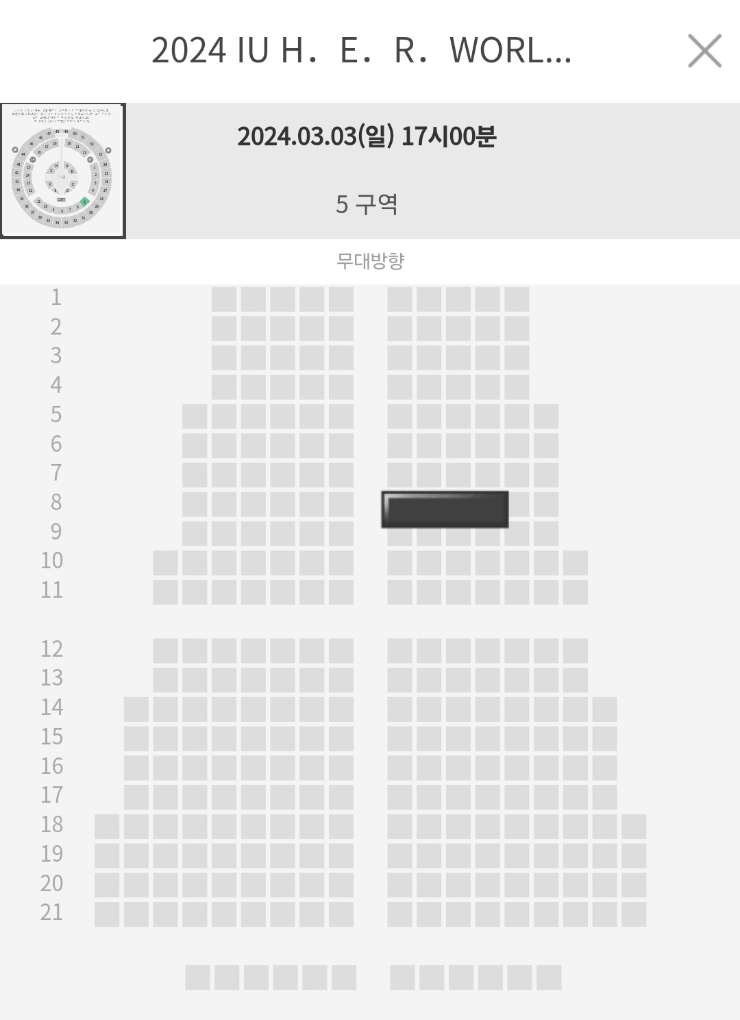 [잡담] 아이유 콘서트 자리 고민 한번만 같이 해줄사람? ㅠㅠ | 인스티즈