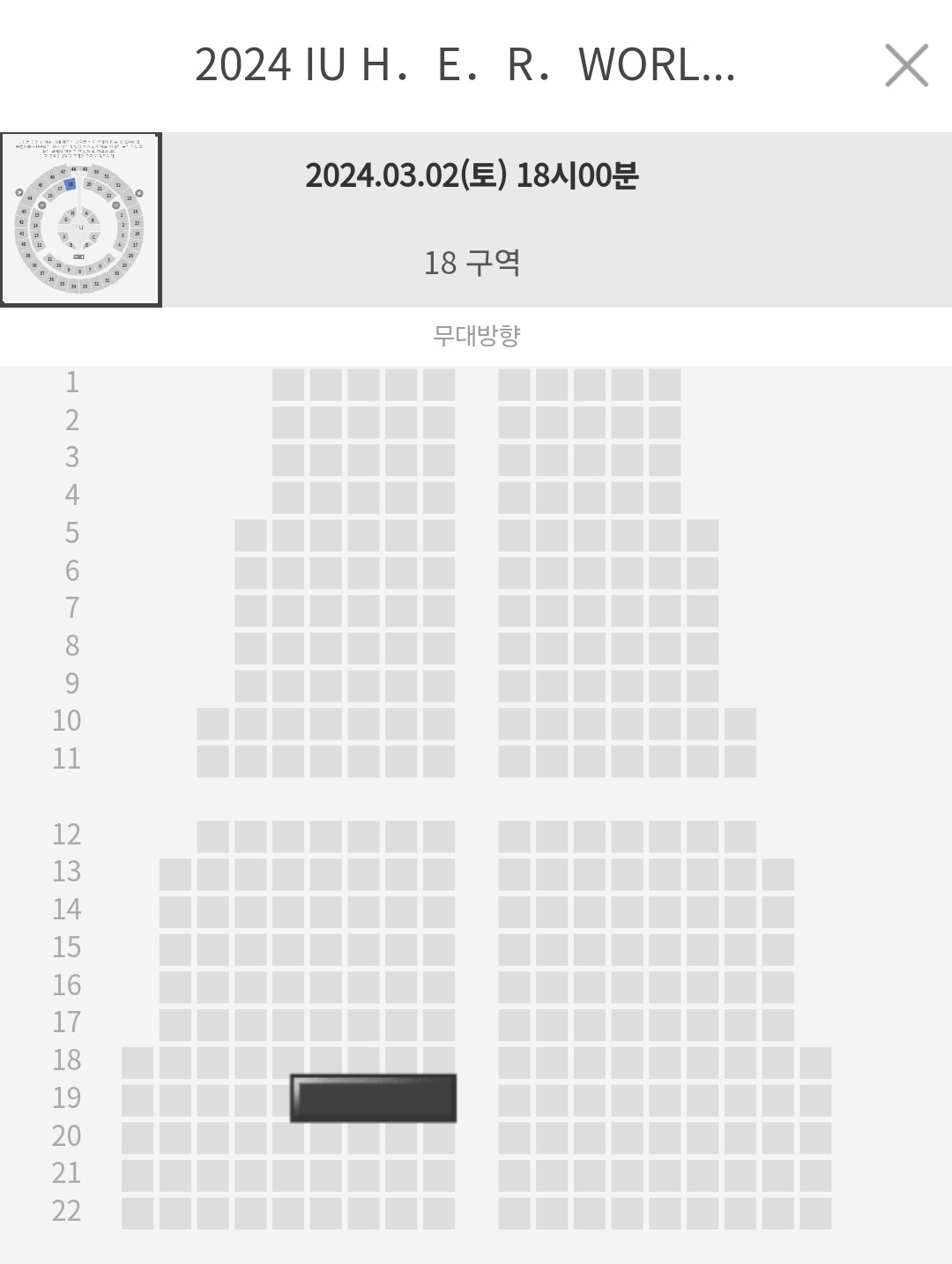 [잡담] 아이유 콘서트 자리 고민 한번만 같이 해줄사람? ㅠㅠ | 인스티즈