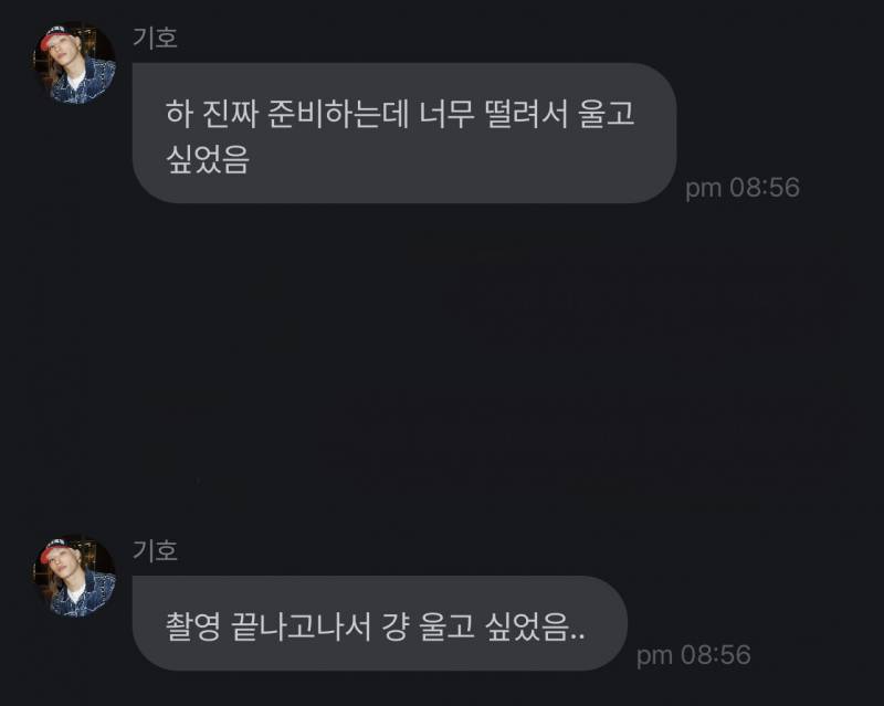 래퍼인 줄 알았는 데 목소리에 꿀 발라 둔 아이돌 | 인스티즈