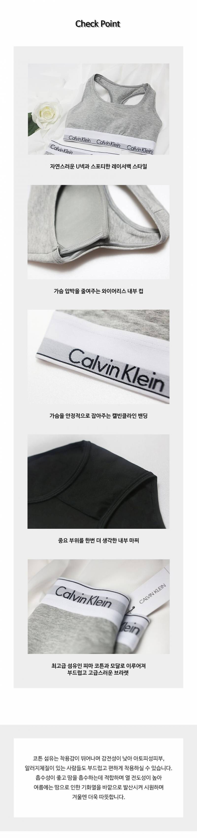 🛒제니 브라랫 세트 공동구매 수요조사합니다🛒 | 인스티즈
