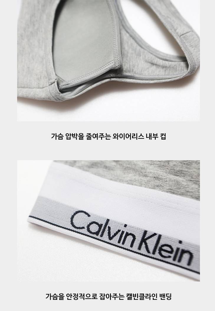 🛒제니 브라랫 세트 공동구매 수요조사합니다🛒 | 인스티즈