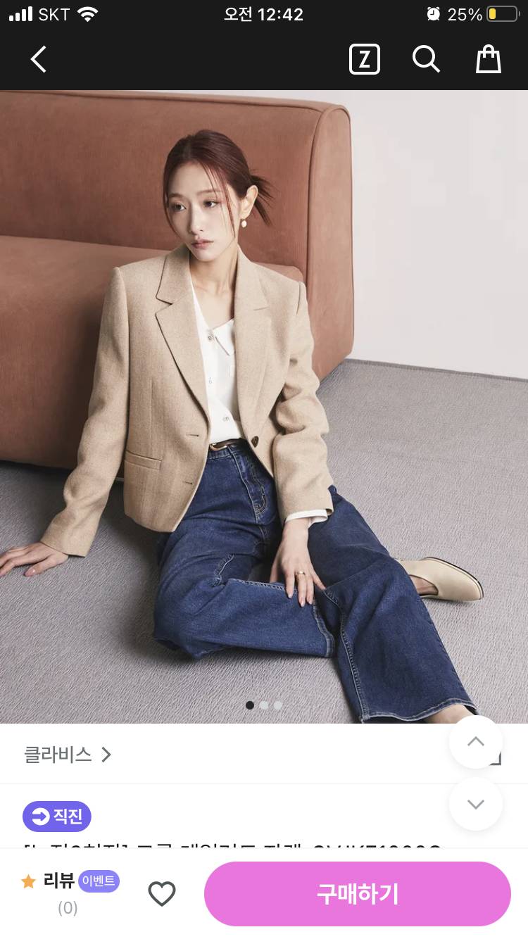 [잡담] 이런거 잘 안어울리는 이유가 뭘까? | 인스티즈