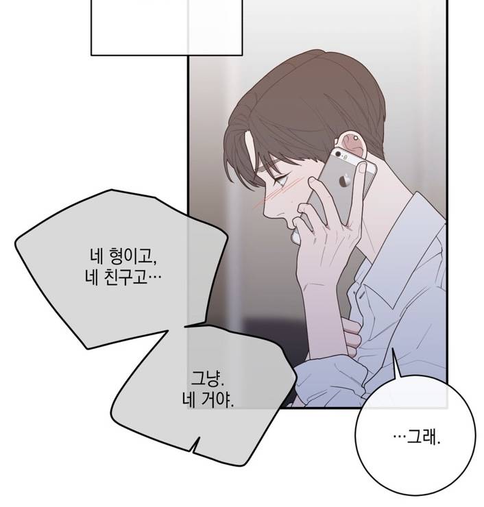 [잡담] 초록글보고 올만에 럽오헤 봤는데 최주원 뽕찬다ㅅㅍㅈㅇ | 인스티즈