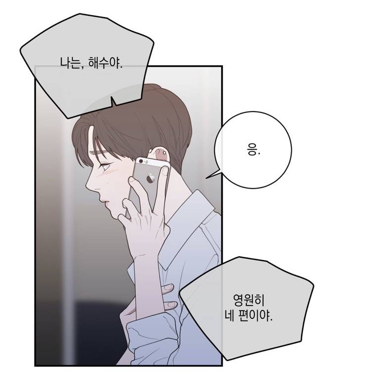 [잡담] 초록글보고 올만에 럽오헤 봤는데 최주원 뽕찬다ㅅㅍㅈㅇ | 인스티즈