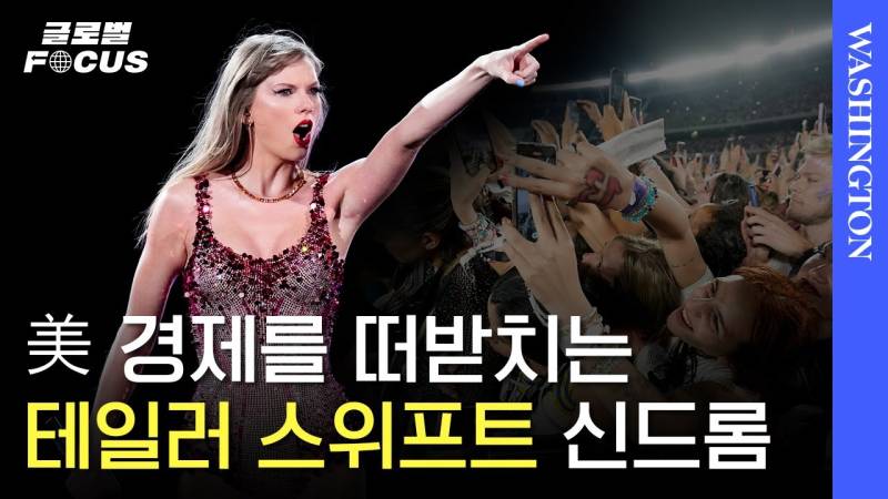 현재 기묘할 정도로 영향력이 높아진 인물.jpg | 인스티즈