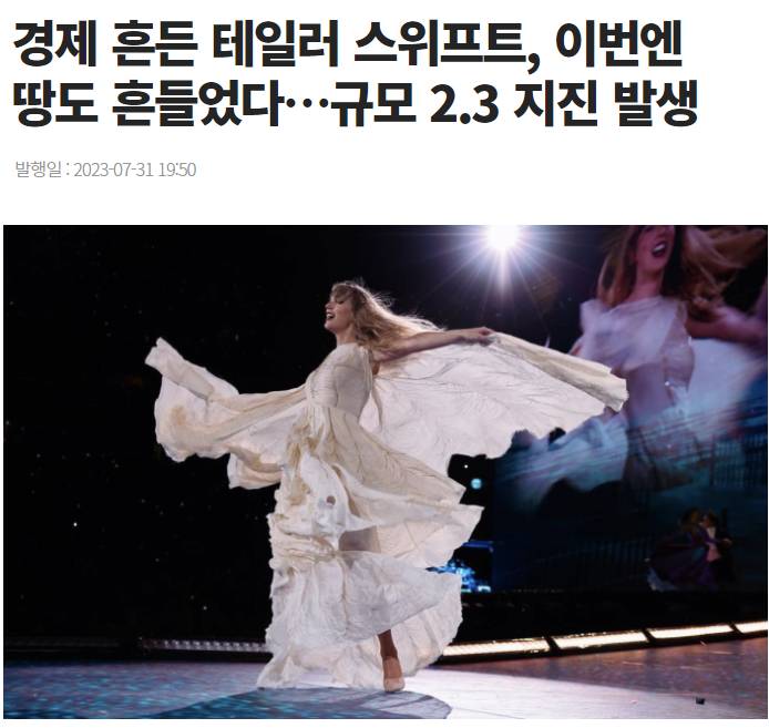 현재 기묘할 정도로 영향력이 높아진 인물.jpg | 인스티즈