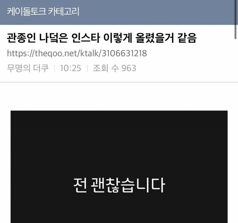 탁구 국대선수들도 손흥민이 와보라고 하면 갔을 거 같다고 | 인스티즈