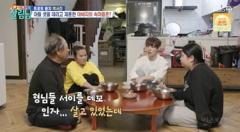 부모님이 재혼 사실을 형 장례식장에서 알게 된 살림남 출연자 .jpg | 인스티즈