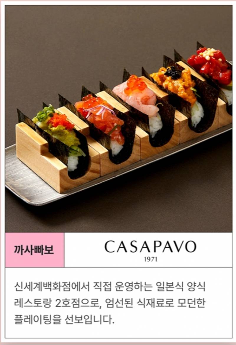 신세계가 영혼팔았다는 강남점 식품관 수준.JPG | 인스티즈