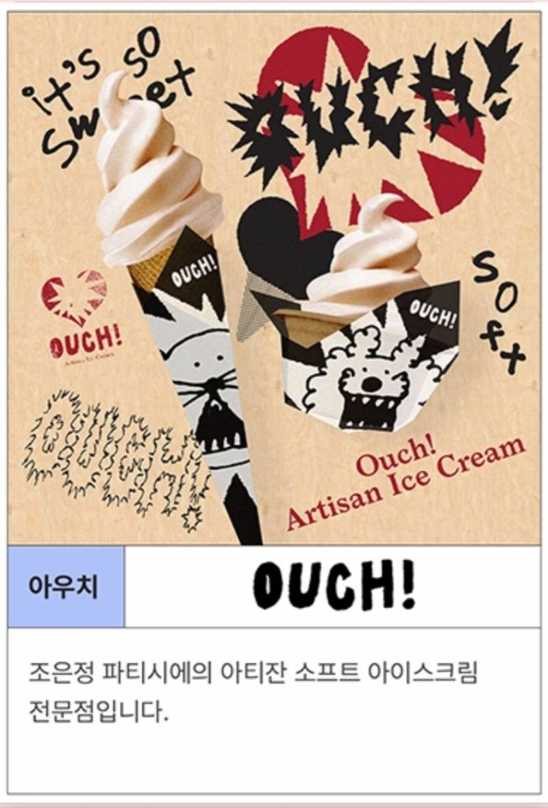 신세계가 영혼팔았다는 강남점 식품관 수준.JPG | 인스티즈