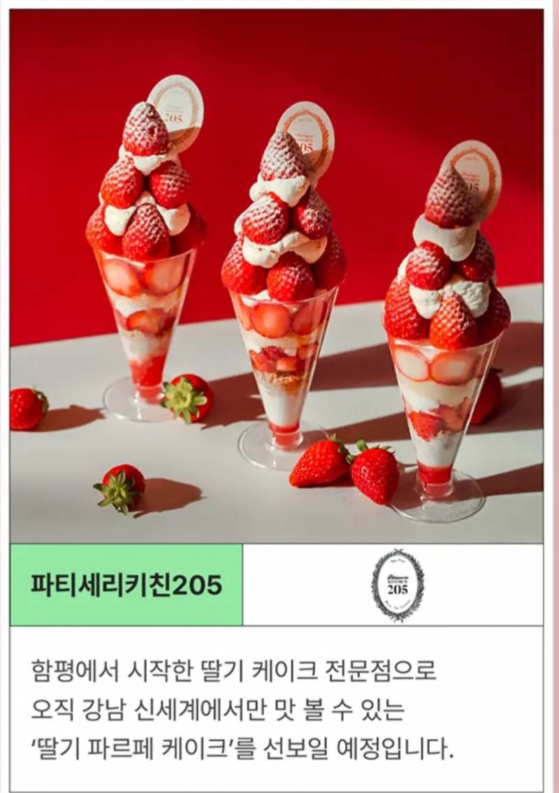 신세계가 영혼팔았다는 강남점 식품관 수준.JPG | 인스티즈