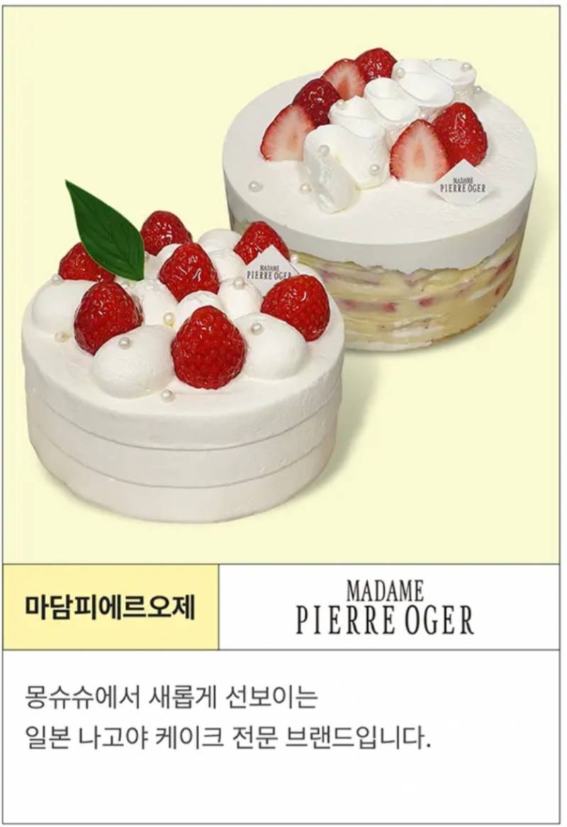신세계가 영혼팔았다는 강남점 식품관 수준.JPG | 인스티즈
