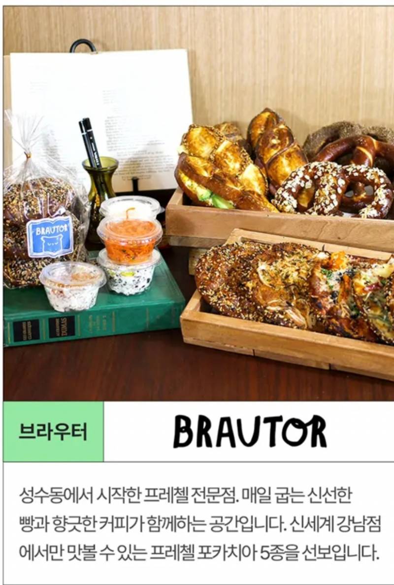 신세계가 영혼팔았다는 강남점 식품관 수준.JPG | 인스티즈