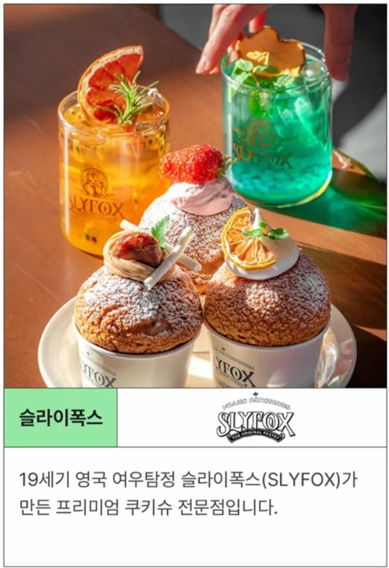 신세계가 영혼팔았다는 강남점 식품관 수준.JPG | 인스티즈