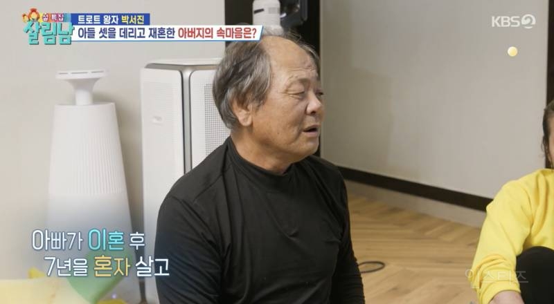 부모님이 재혼 사실을 형 장례식장에서 알게 된 살림남 출연자 .jpg | 인스티즈