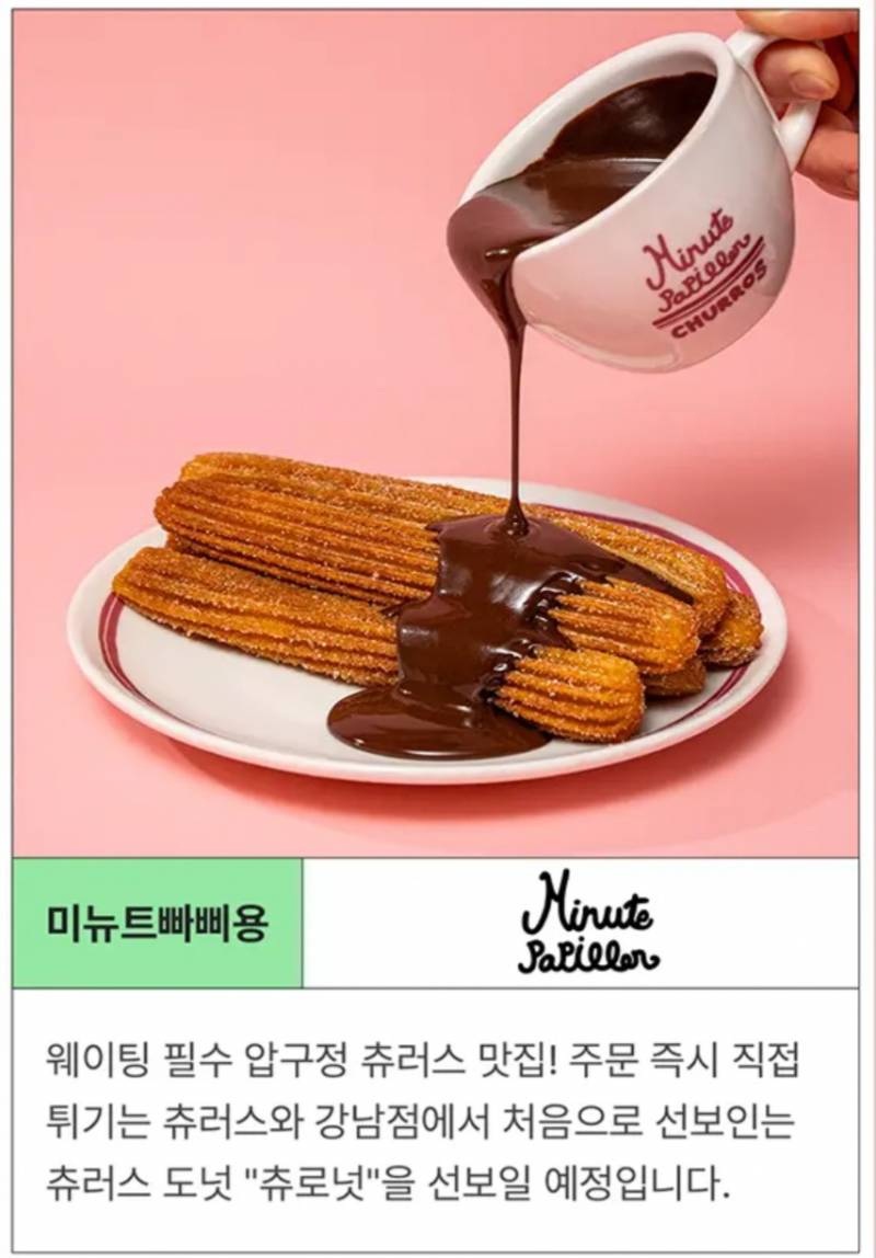 신세계가 영혼팔았다는 강남점 식품관 수준.JPG | 인스티즈