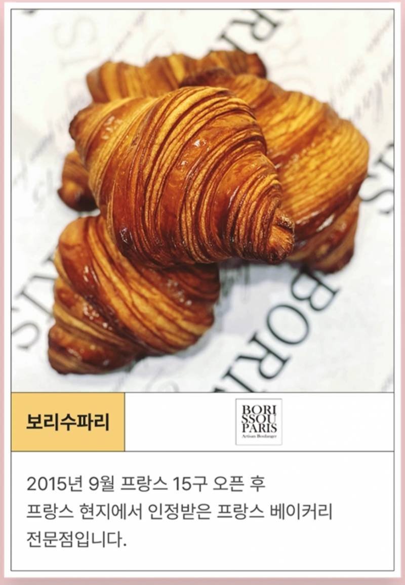 신세계가 영혼팔았다는 강남점 식품관 수준.JPG | 인스티즈
