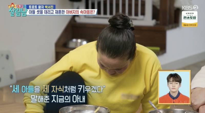 부모님이 재혼 사실을 형 장례식장에서 알게 된 살림남 출연자 .jpg | 인스티즈
