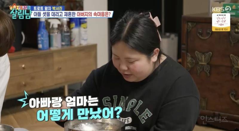 부모님이 재혼 사실을 형 장례식장에서 알게 된 살림남 출연자 .jpg | 인스티즈