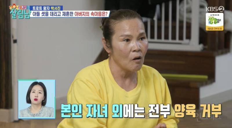부모님이 재혼 사실을 형 장례식장에서 알게 된 살림남 출연자 .jpg | 인스티즈