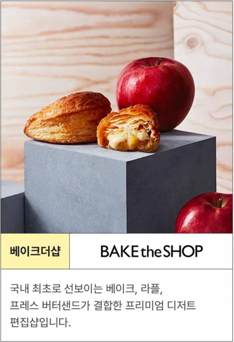 신세계가 영혼팔았다는 강남점 식품관 수준.JPG | 인스티즈