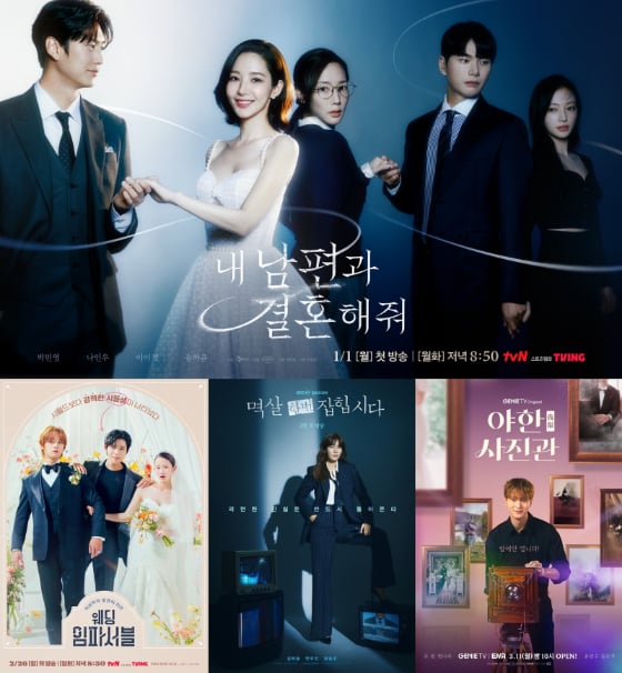 [정보/소식] '내남결' 이을 흥행작은? '웨딩 임파서블'vs'멱살'vs'야한 사진관'[FOCUS] | 인스티즈