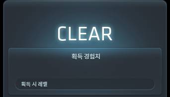 [잡담] 하이마운틴 보너스보상 >>메포사용 | 인스티즈
