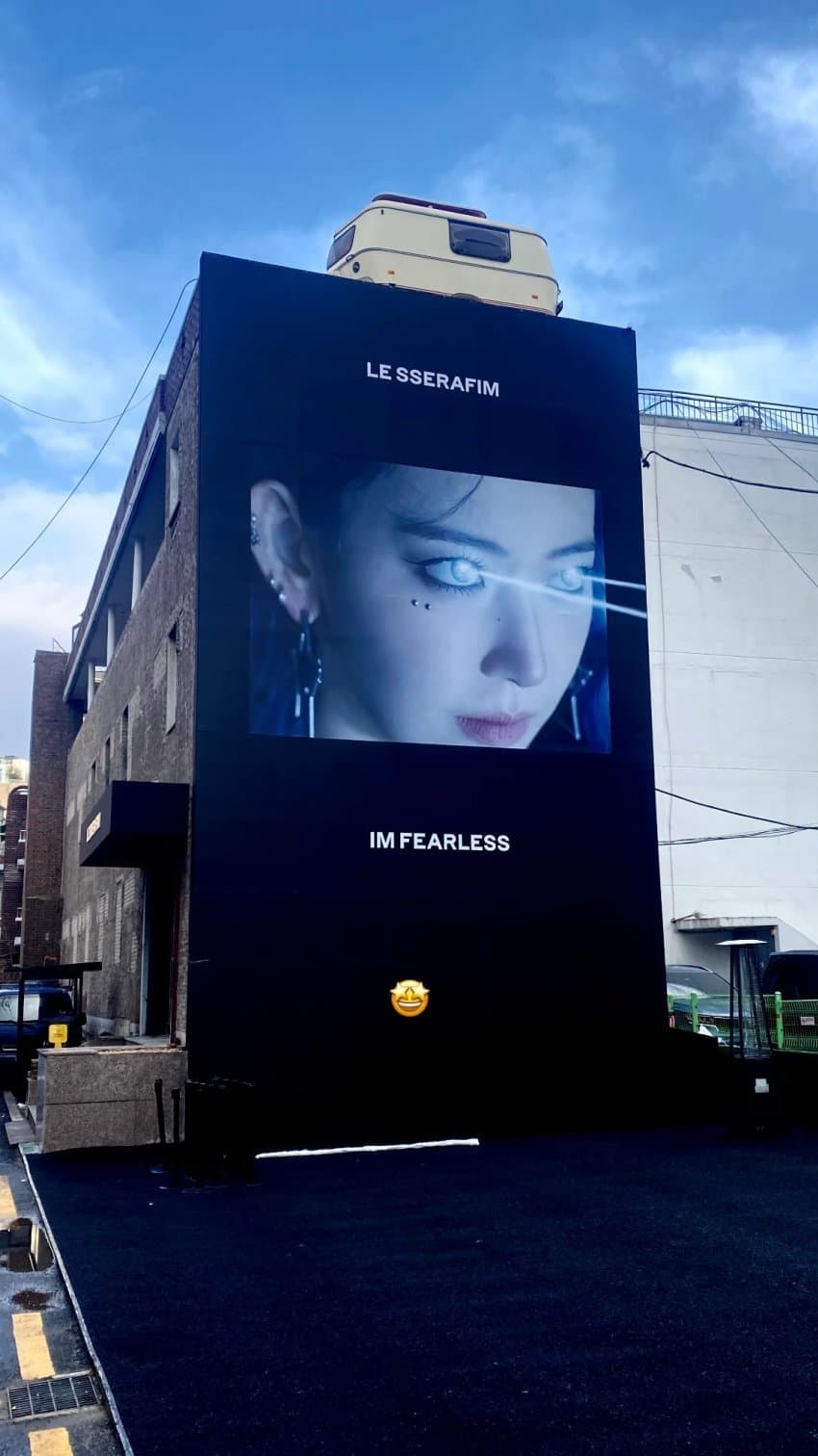[잡담] 르세라핌 팝업 | 인스티즈