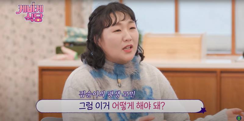 집순이 집돌이들의 평생 고민 | 인스티즈